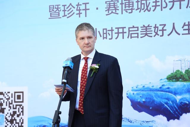 珍轩·赛博城邦亮相京城