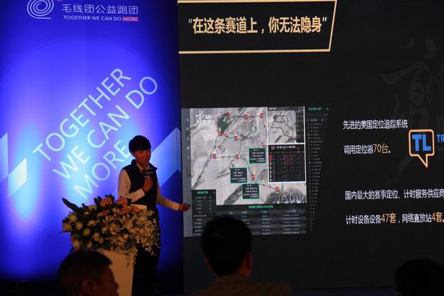 毛线团2018迎春年会 重温百万公里 温暖再出发