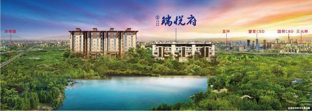 2018年机遇 用600万享受“朝阳孙河”成熟豪宅区