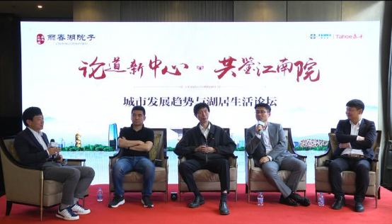 听四位资深地产咖，解构新中式风潮掌舵手泰禾