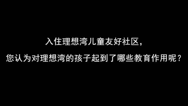 鸿坤理想湾8月5日三大主力店签约 一切为了更好的陪伴