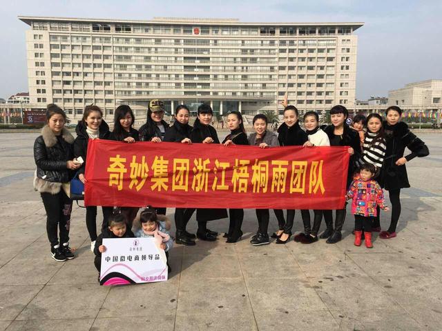 a团队团队桐乡阳光雨战队浙江农村爱心献外墙活动报道集团效果图别墅装修梧桐图片