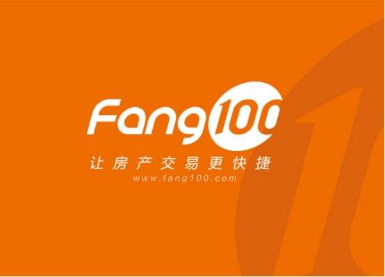 房100携手小赢理财深度合作 垂直化布局房地产