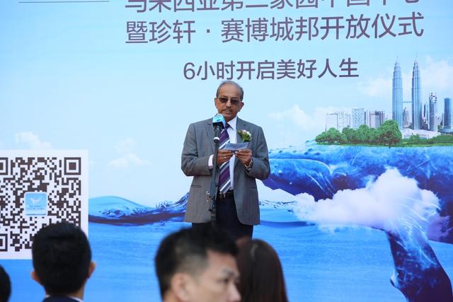 珍轩·赛博城邦亮相京城