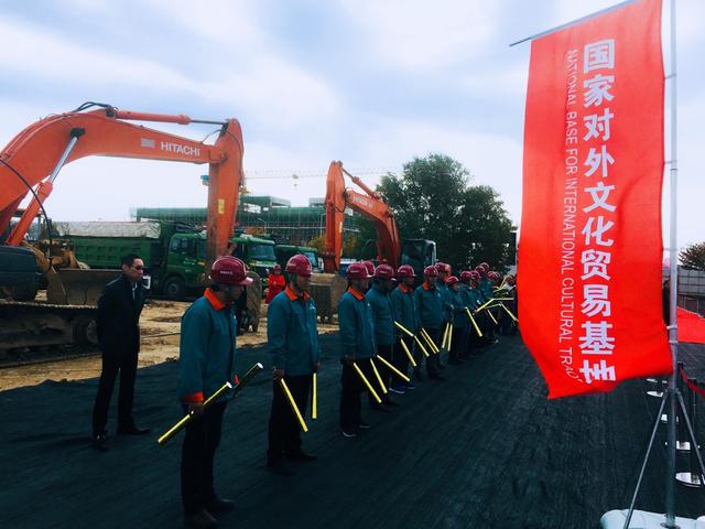 砥砺奋进 推进对外文化贸易创新发展