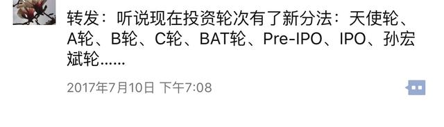 孙宏斌说乐视资金不是问题，你信吗？