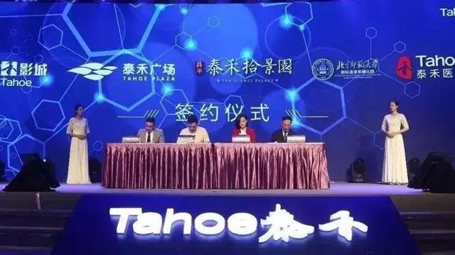 两日内“霸屏”四大榜单 泰禾集团斩获多项业界殊荣