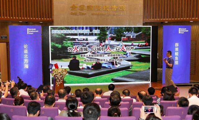鲅鱼圈城市发展步入快车道 或成下一个东北亚新增长极