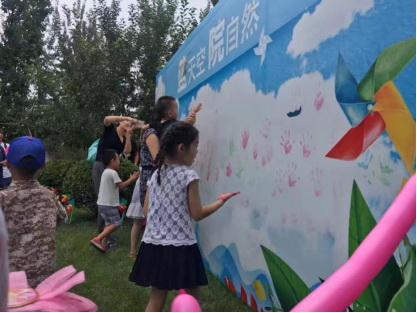 蓝风车生态行为艺术全球巡礼圆满落幕
