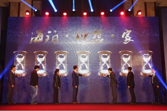 “与人同行”才能实现房企“跑更远”