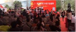 「镇」守翠云山 绽放天地大美