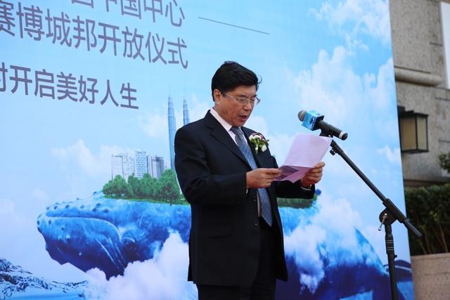 珍轩·赛博城邦亮相京城