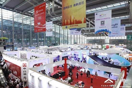 3.8万人次参展首届国际物业管理产业博览会 达成万余项合作意向