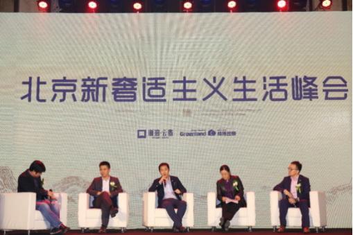 “与人同行”才能实现房企“跑更远”