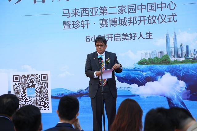 珍轩·赛博城邦亮相京城