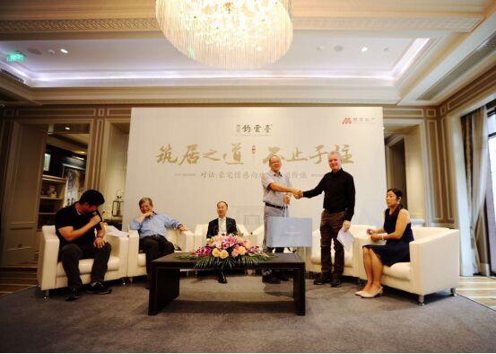 懋源·钓云台对话豪宅情感向度与空间价值