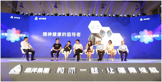 健康理念加速落地远洋集团构建建筑健康生态圈