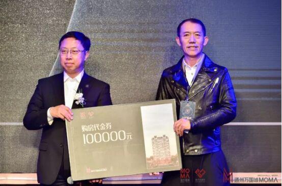 通州万国城MOMΛ发布 女神赵雅芝与您共拾光