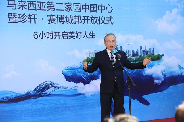 珍轩·赛博城邦亮相京城