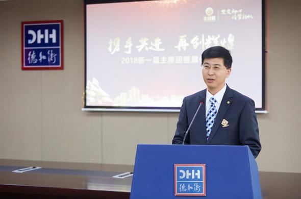 北经联【第六届】团拜会圆满落幕