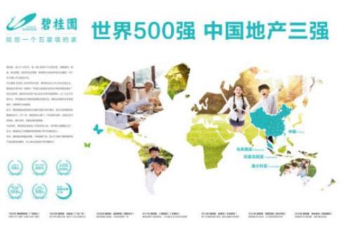 传匠心精神 让爱满园