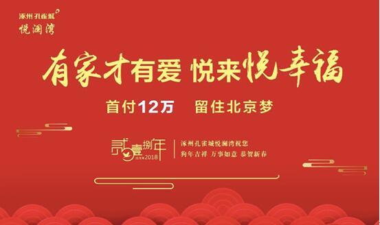 悦澜湾三居美宅 承载三代同堂的避风港