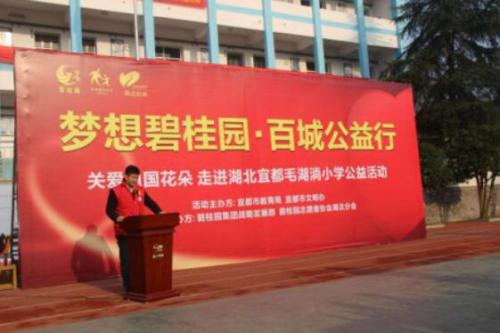 传匠心精神 让爱满园