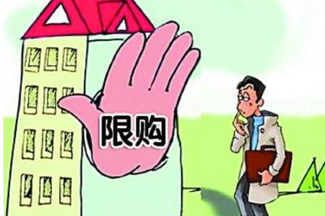 大连市实行住房限购政策_房产_腾讯网