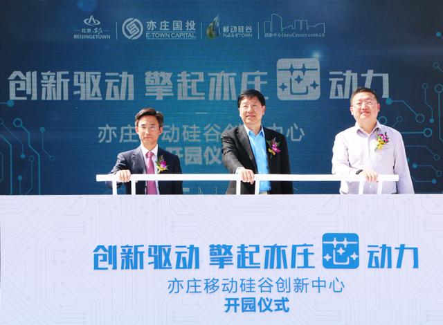 移动应用广告联盟_中国电子商务创新推进联盟移动应用服务管理委员会_中国信息化推进联盟电力委员会