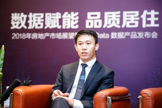 链家杨现领:2018年房地产主战场是重点二线城市