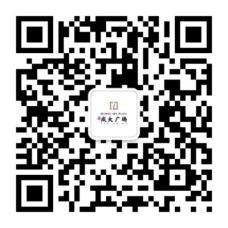 副中心超级绿心为运河商务区赋能