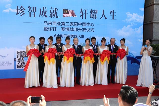 珍轩·赛博城邦亮相京城
