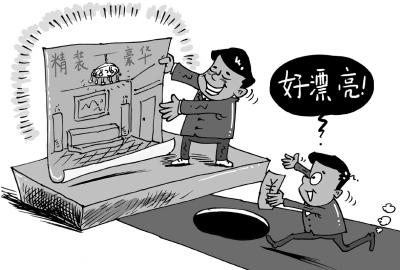 装修遇“李鬼” 定金打水漂