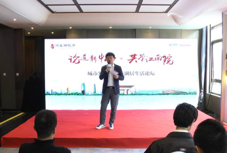 听四位资深地产咖，解构新中式风潮掌舵手泰禾