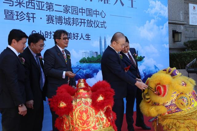 珍轩·赛博城邦亮相京城