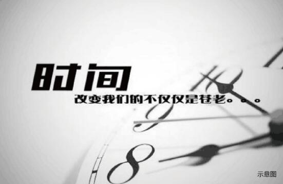紫御长安 长安街上空资产不复再现！