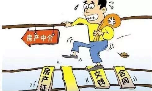 2月份被投诉前10名房地产中介曝光 涉链家、麦田