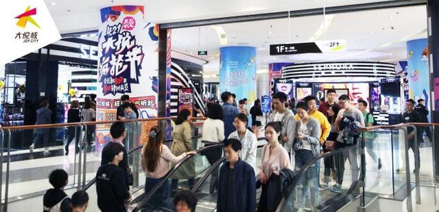 自有IP发力 大悦疯抢节再创单日会员销售新纪录
