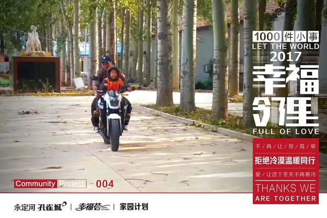 这个世界并不冷漠 温暖一直在我们身边