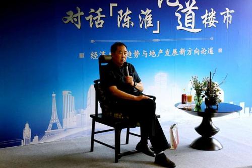 听经济学家陈淮聊房事 不可不知的置业经你get了么