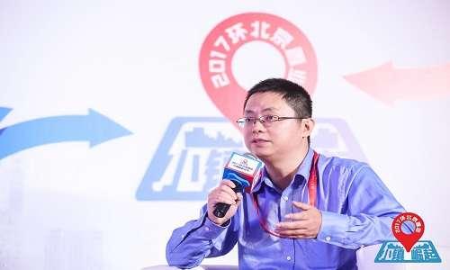 2017环北京置业小镇崛起论坛7月27日在京举行