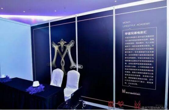 通州万国城MOMΛ发布 女神赵雅芝与您共拾光