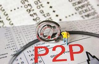 P2P监管细则落地 房融界不忘初心严守风控