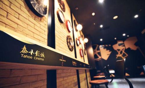 综合实力获高度认可 泰禾集团荣膺2018中国房企23强