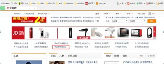 朱国安帅气登新浪头条 抢工长重资助工长致富
