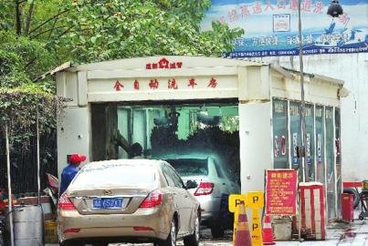 网友爆料:成都城管兼职开洗车场
