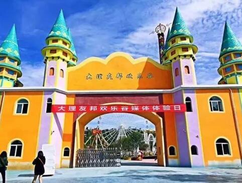 滇西最大游乐园即将开业 大理·北京湾惊艳全