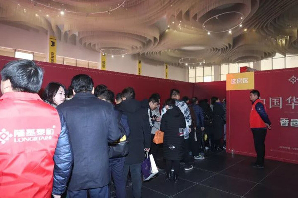 新品加推再续传奇 白沟·香邑澜湾Ⅱ期臻品华宅发售