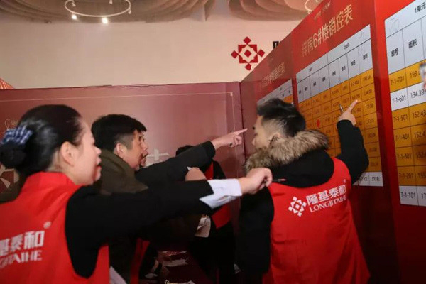 新品加推再续传奇 白沟·香邑澜湾Ⅱ期臻品华宅发售