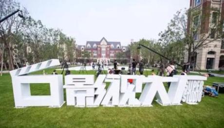 创新产业驱动 大厂潮白河未来是啥样